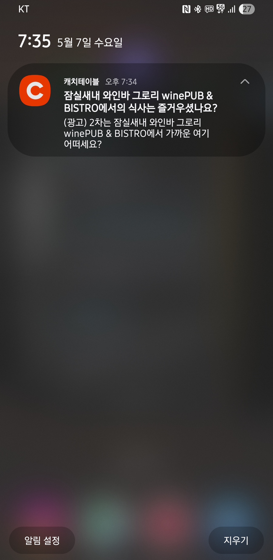 그로리 이미지