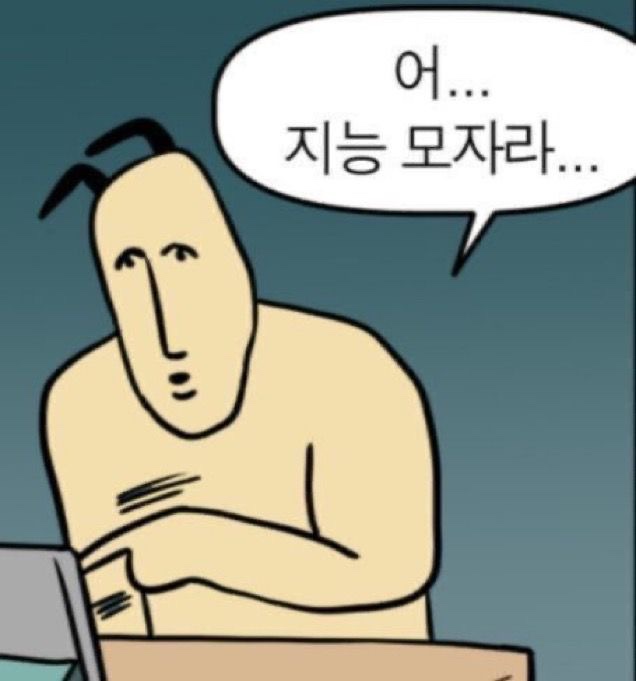 이어떡집 이미지