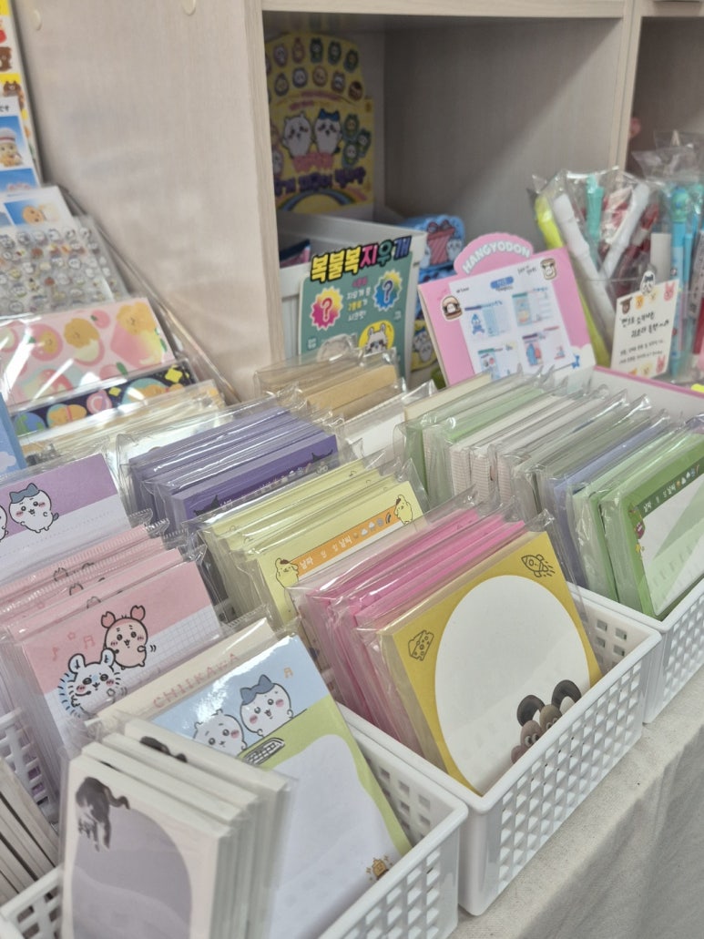 담솜 이미지