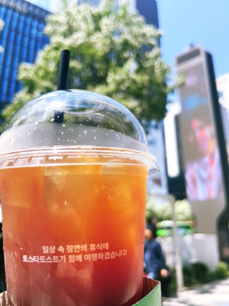 토스타토스트 이미지