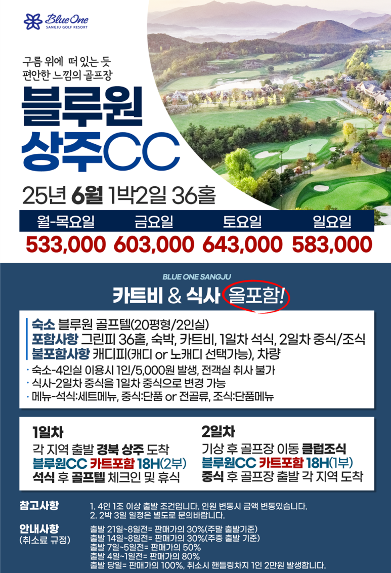 그레이스모텔 이미지
