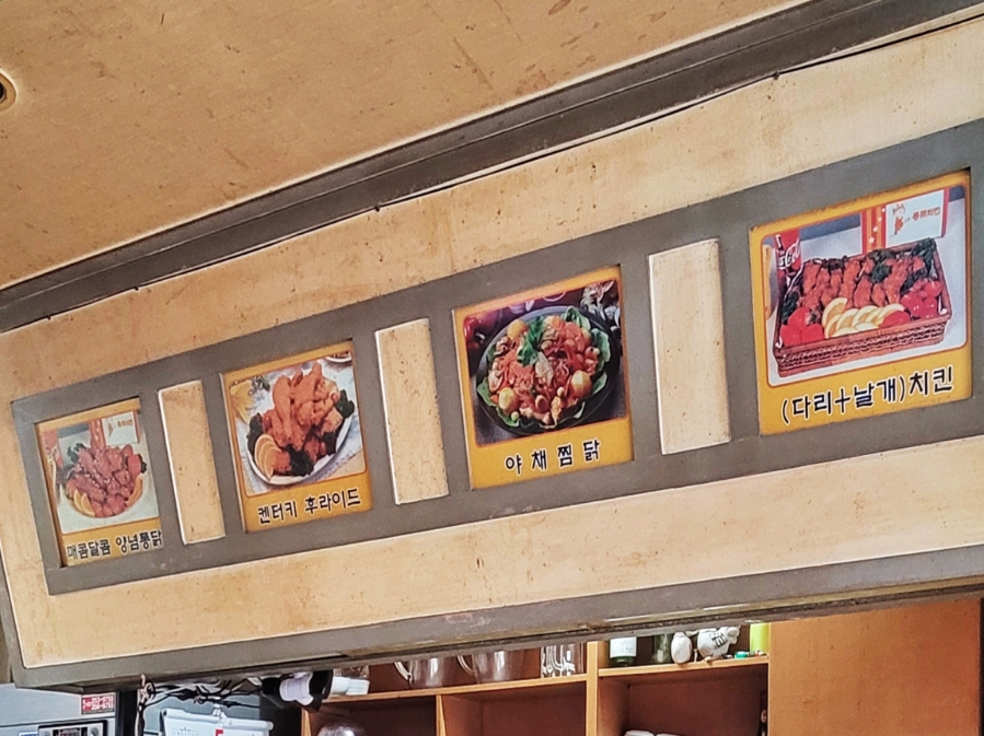 통큐치킨 이미지