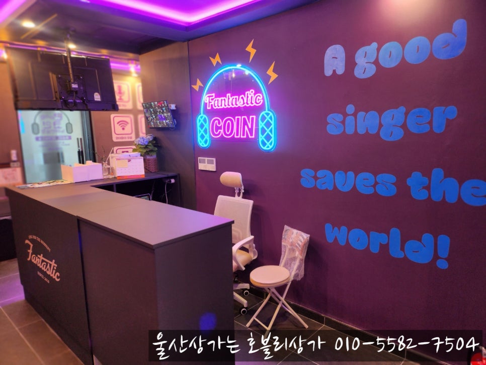 준1노래연습장 이미지