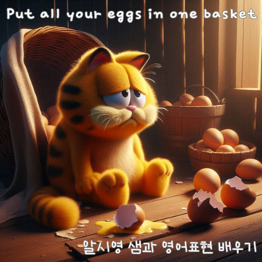 가피(Gapi) 이미지