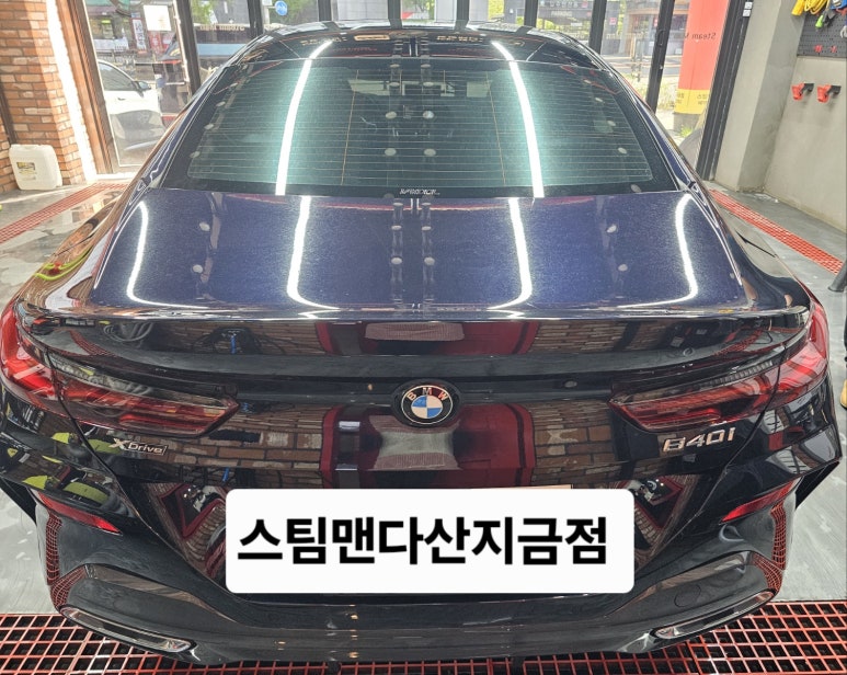 스팀맨다산지금점 이미지