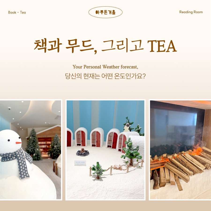 아무튼카페 이미지