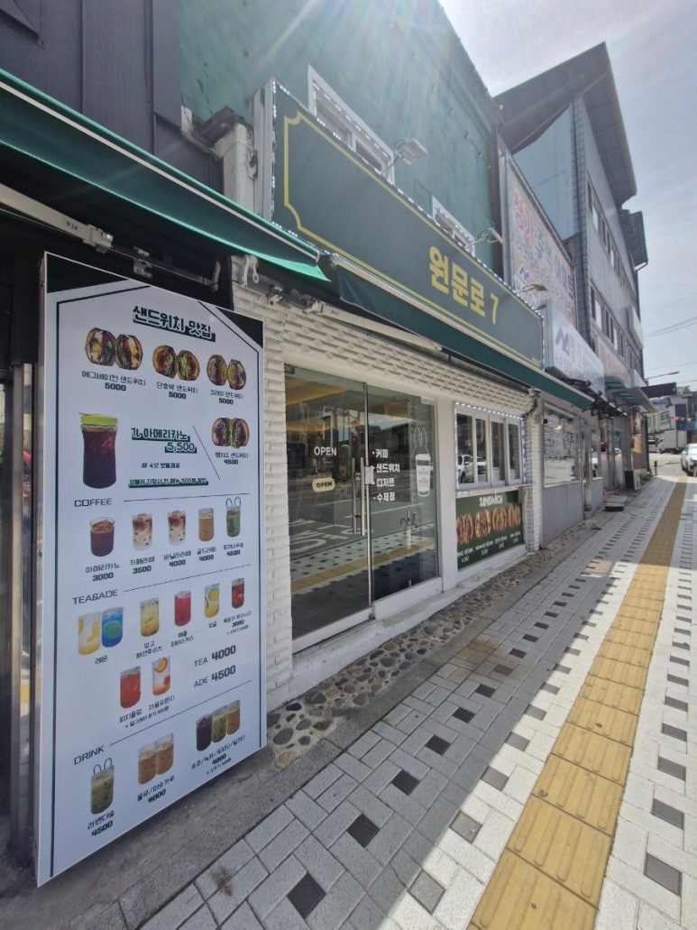 원문로7 이미지