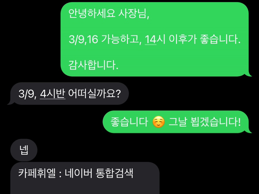 예뜰리에 이미지