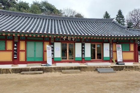 선각당 이미지