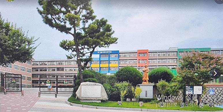 서울시흥초등학교 이미지