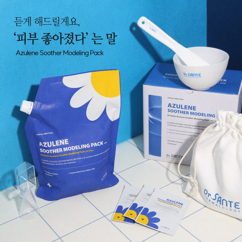상떼 이미지