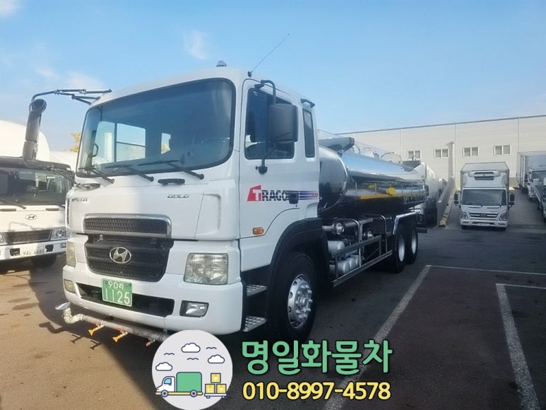 명일공업사 이미지