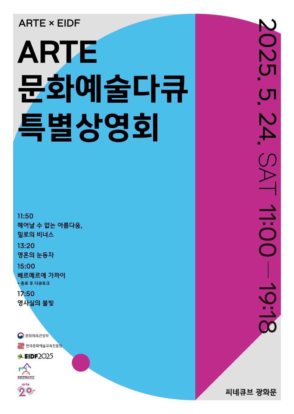 현대예술진흥원 이미지