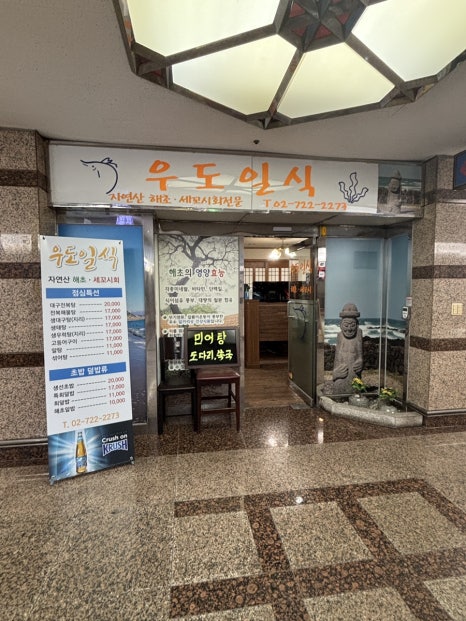 우도일식 이미지