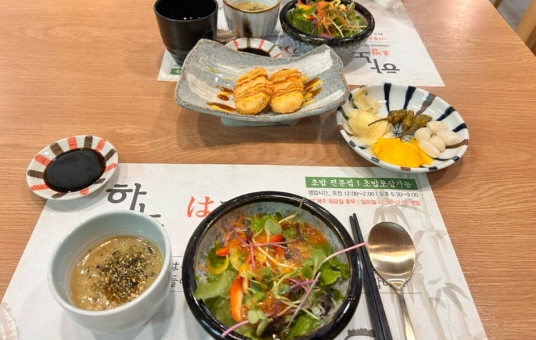 하노초밥 이미지