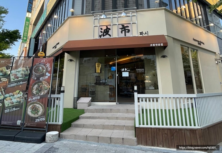 33파시 이미지