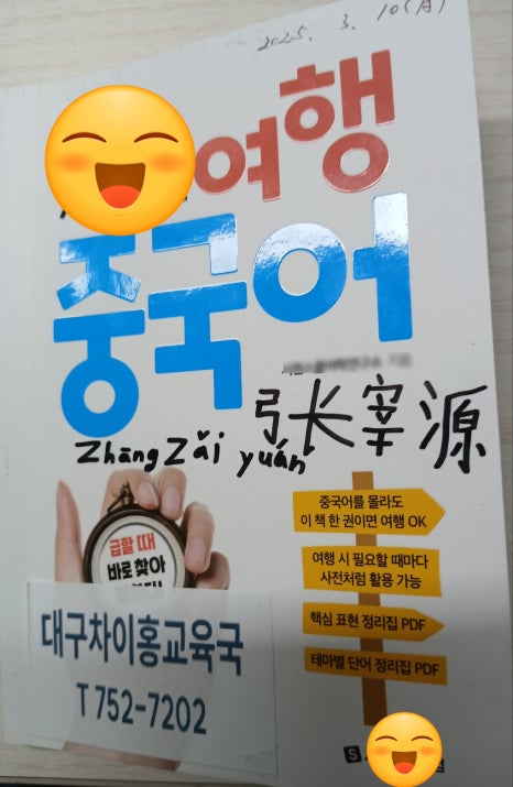 성광중학교 이미지