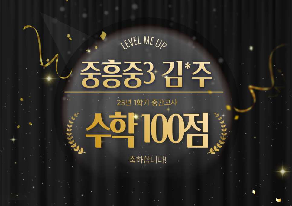 김*주 이미지