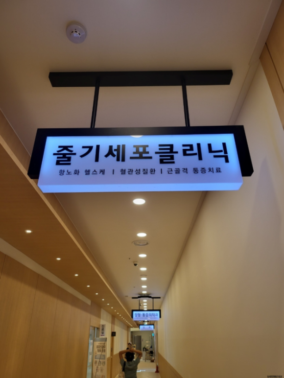 해운대미스터종합광고 이미지