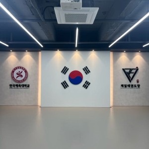 제일환경기술 이미지