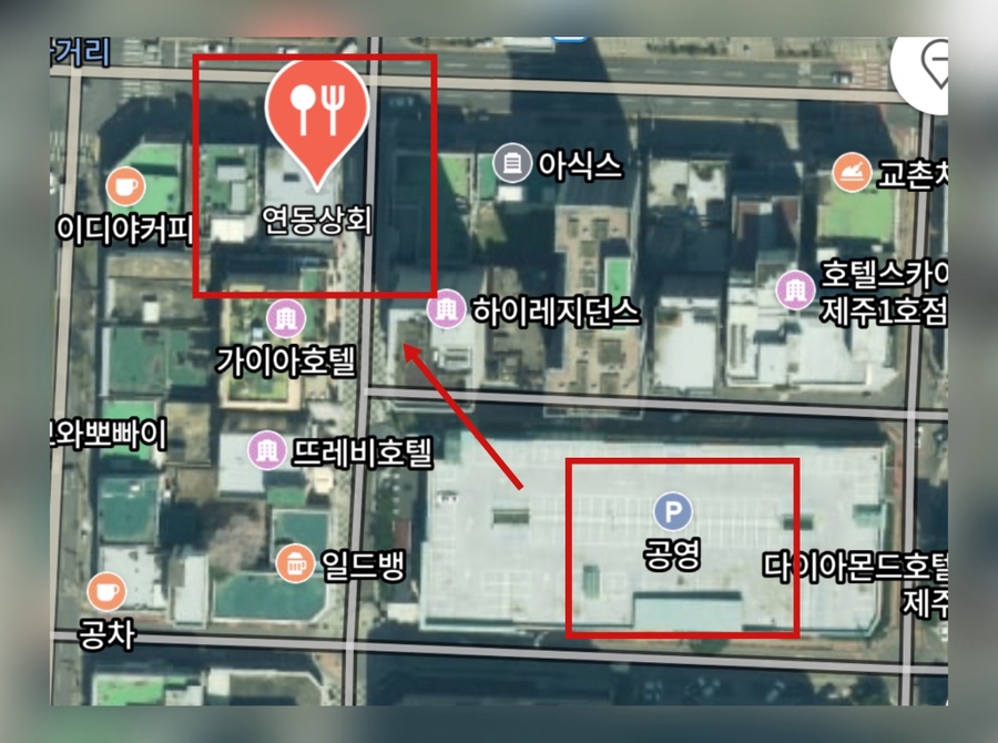 연동상회 이미지