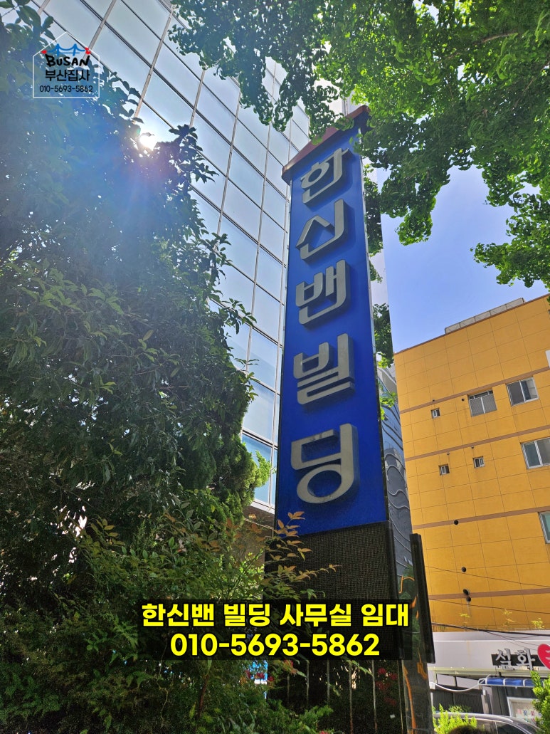 씨유 서면점 이미지