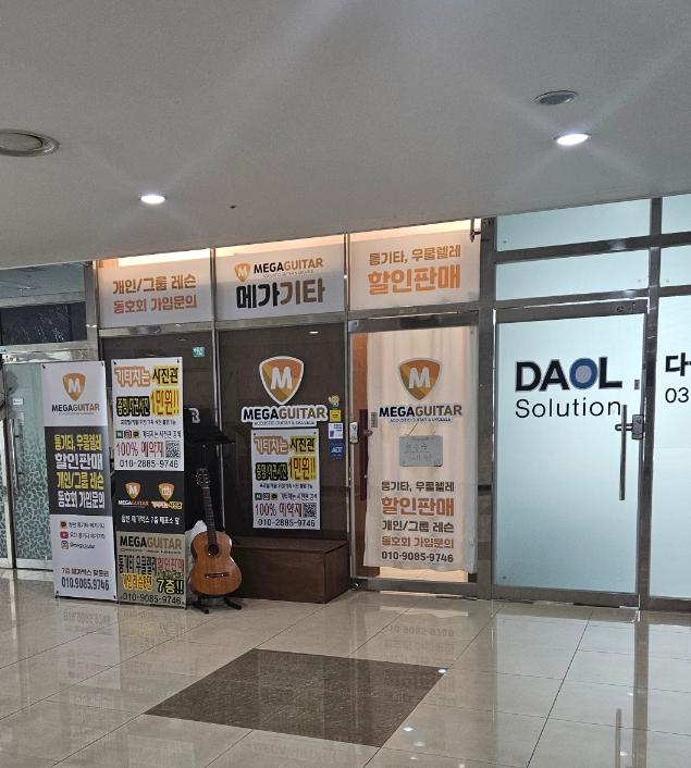 기타치는사진관 이미지