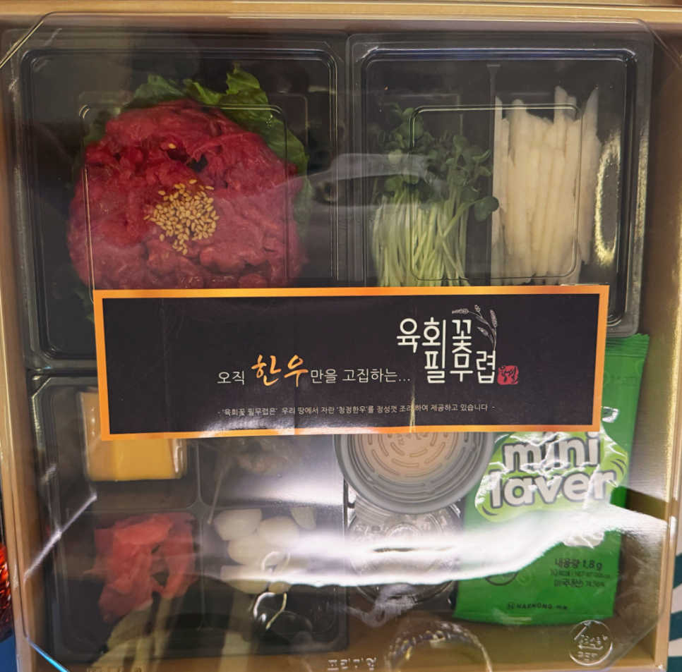 육회꽃필무렵 이미지