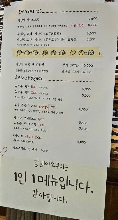 카페;고소한 이미지