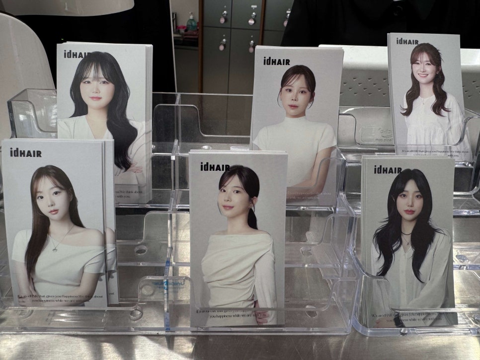좋은하루 헤어샵 이미지