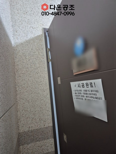 대성공조시스템 이미지