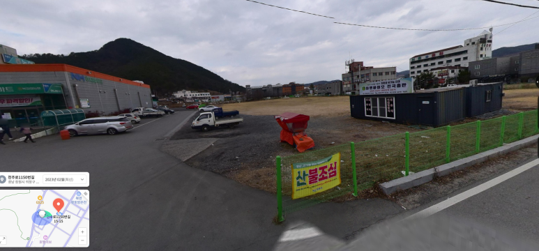 북창원농협 하나로마트 이미지