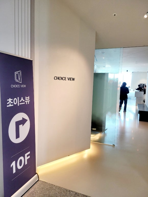 초이스뷰의원 이미지