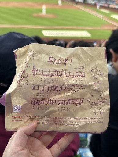 만년닭강정(대전야구장점) 이미지