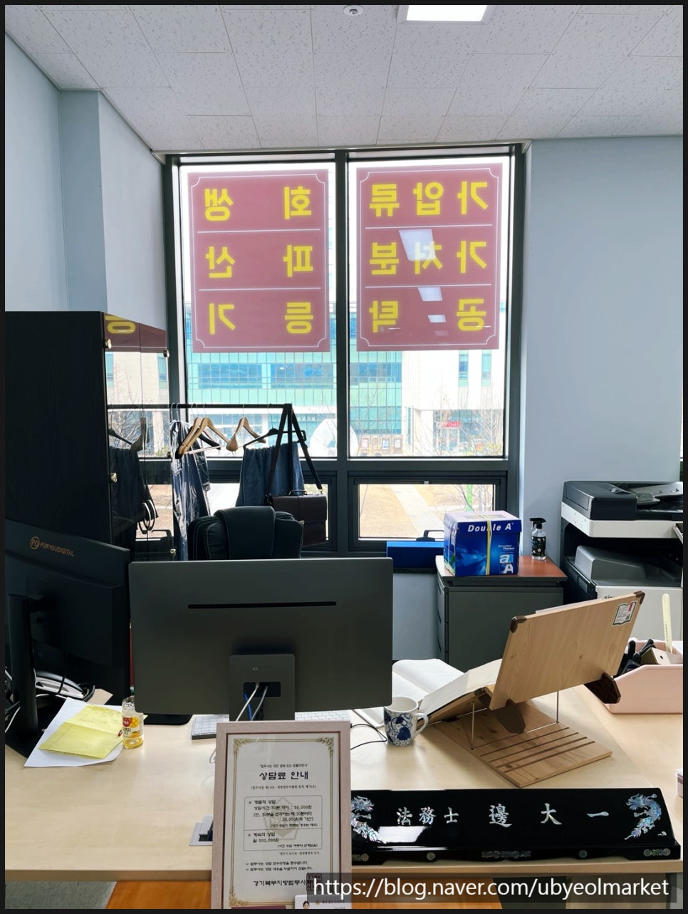 다산법무사사무소 이미지