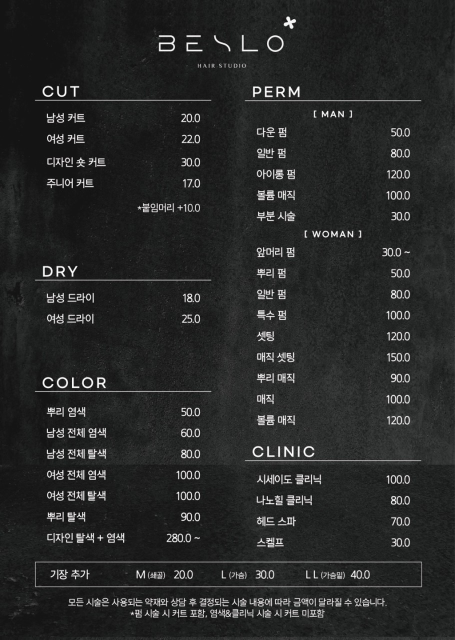 자자헤어 이미지