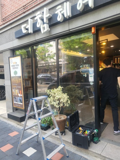 살롱더함 이미지