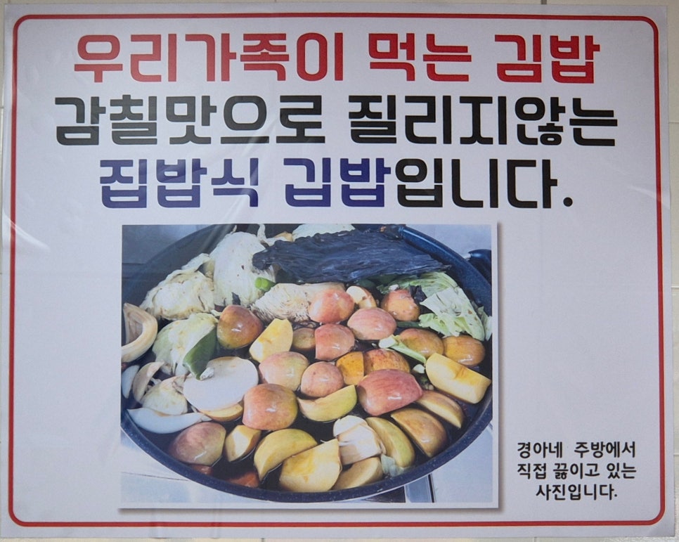경아네떡볶이 이미지