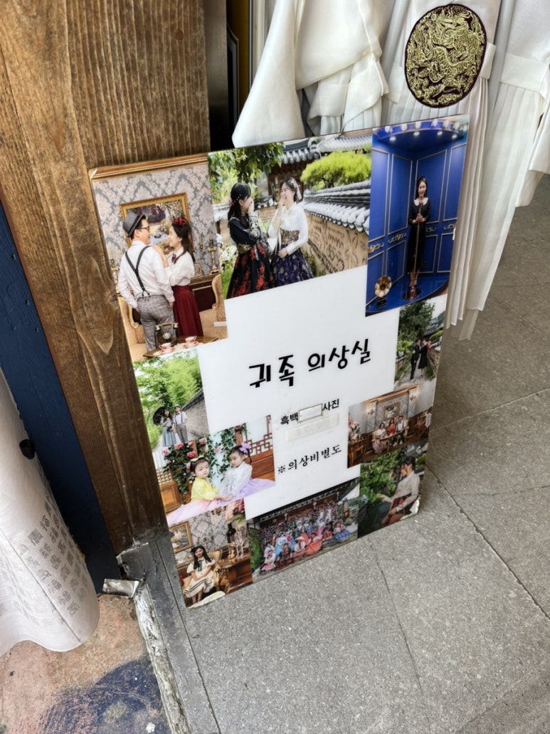 길의상실 이미지