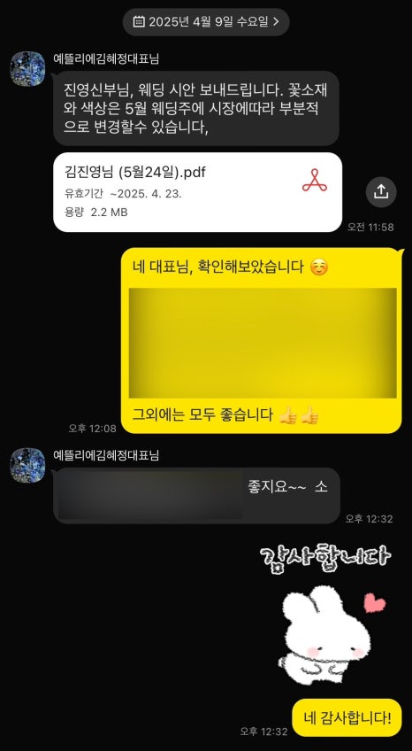 예뜰리에 이미지
