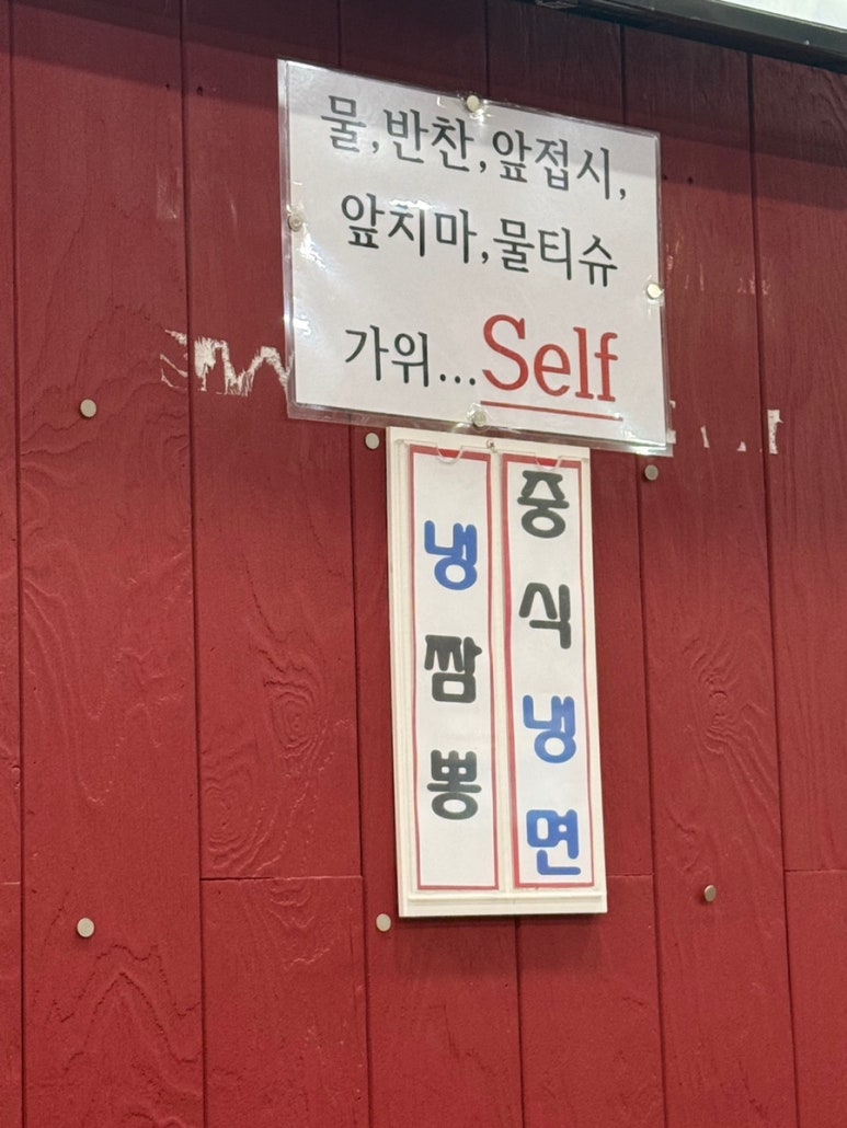 차우마 이미지