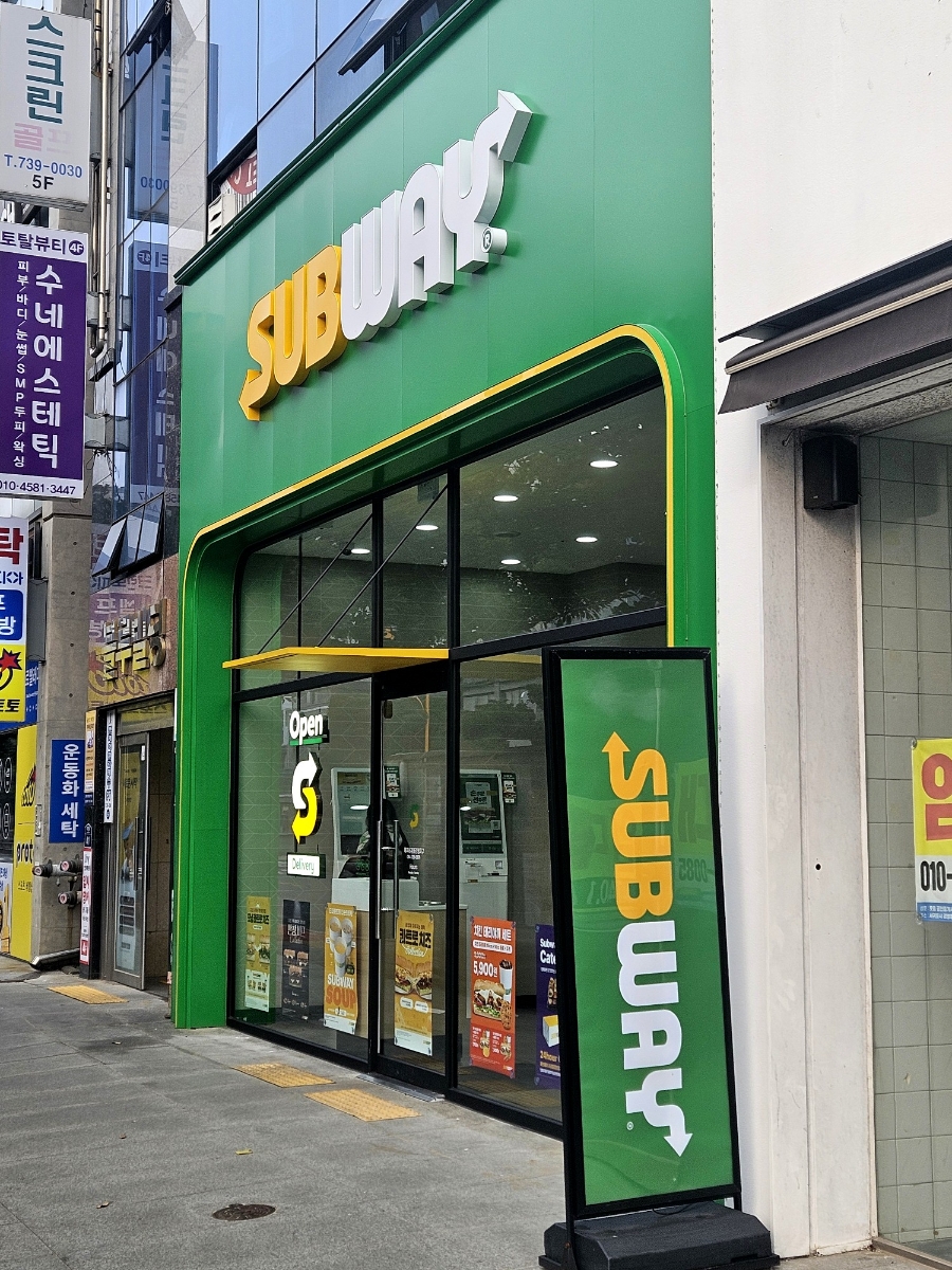 써브웨이제주서귀포강정지구 이미지