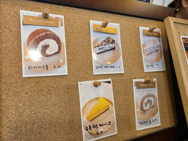 커피살롱 in 신대리 이미지
