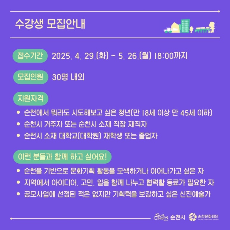 문화기획 이미지
