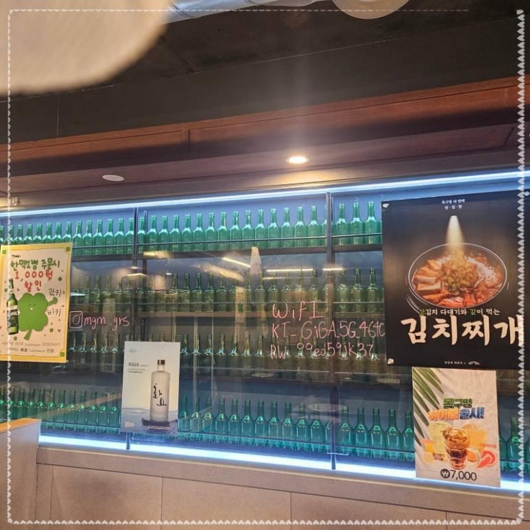 목구멍가로수길점 이미지