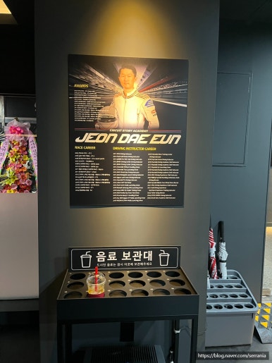 현대게임장 이미지