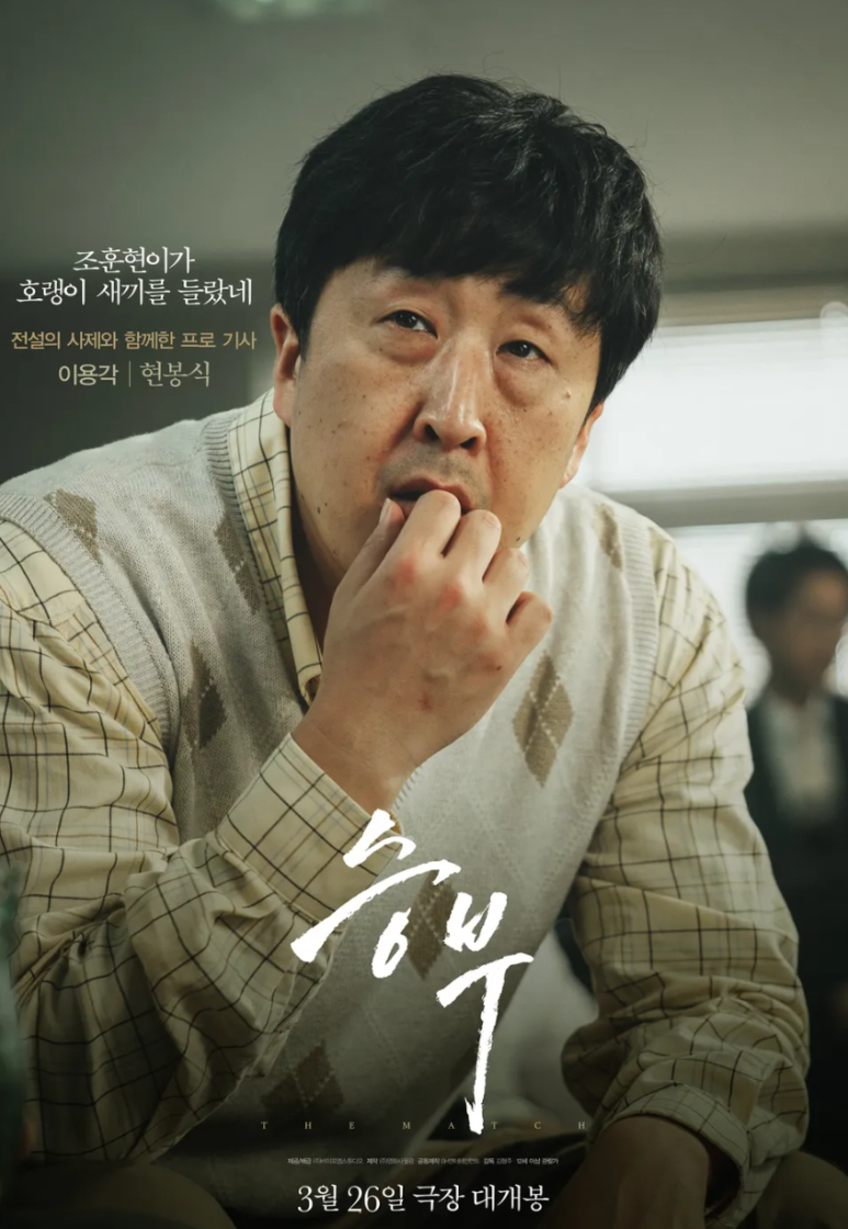 동백바둑 이미지