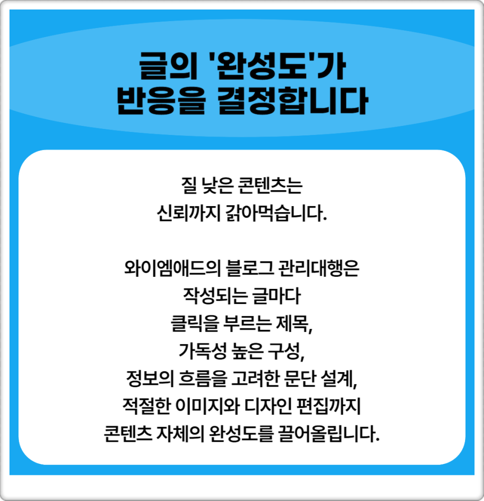 와이엠설계 이미지
