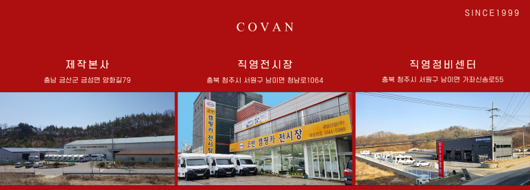 광일정비 이미지