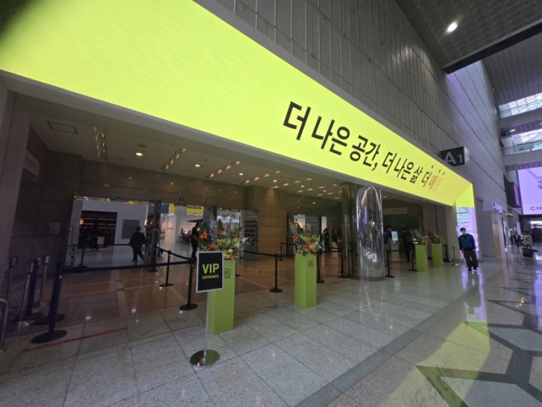 스마트토탈키친 이미지